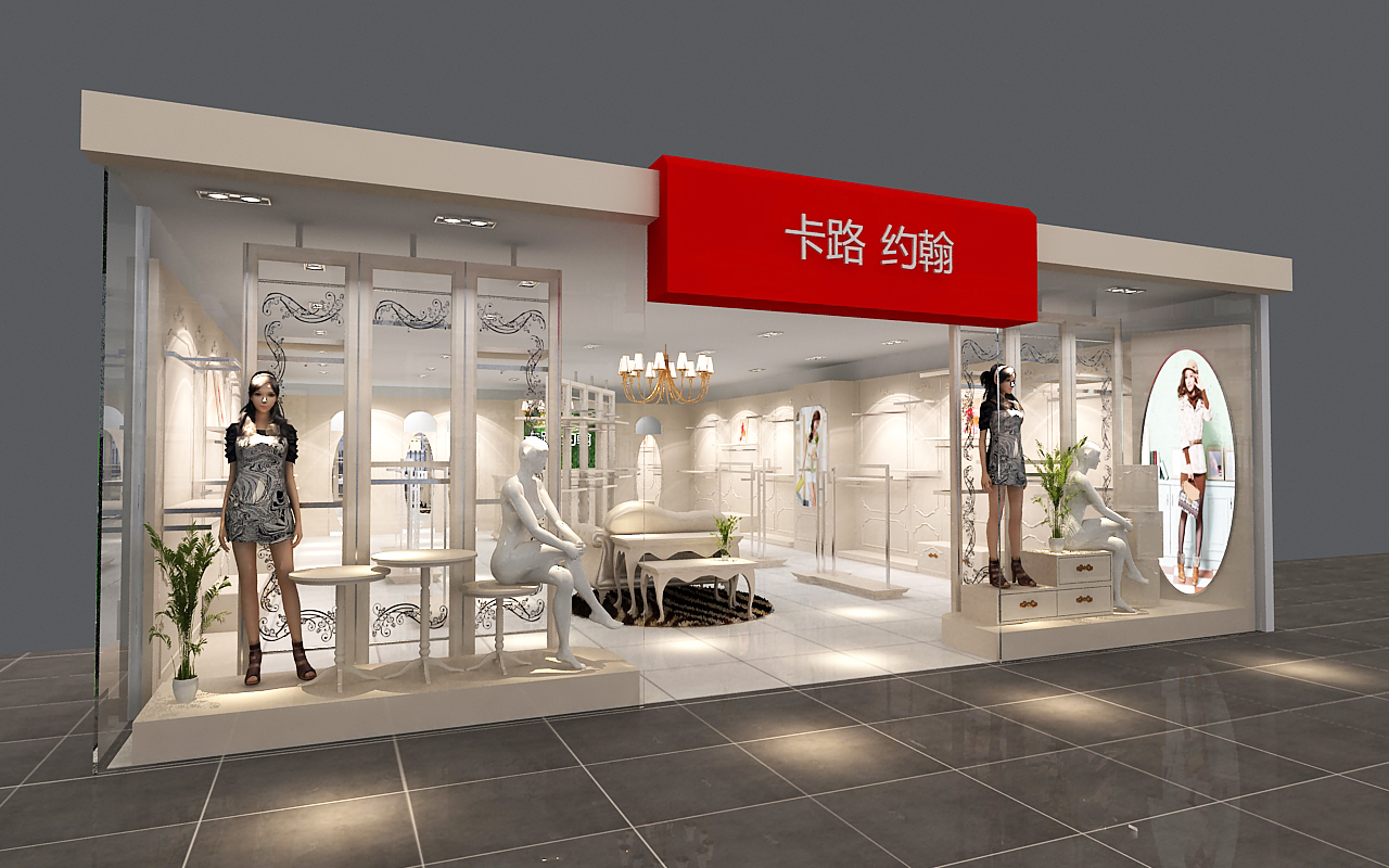 卡路.約翰展柜展示設計方案(圖1)